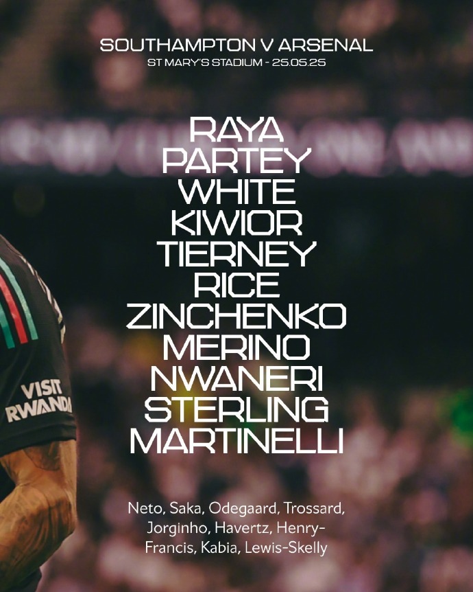 阿森纳vs南安普顿首发：赖斯、斯特林先发，厄德高、萨卡替补